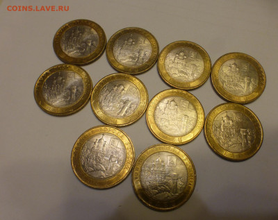 БИМ 10 р. Елец 10 шт., отличные, до 25.01, 22.00 МСК - P1130494.JPG