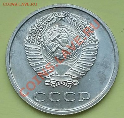 20 копеек 1968 года из набора до 03.03.2012г -- 22-00 МСК - 20 коп 1968 набор аверс.JPG