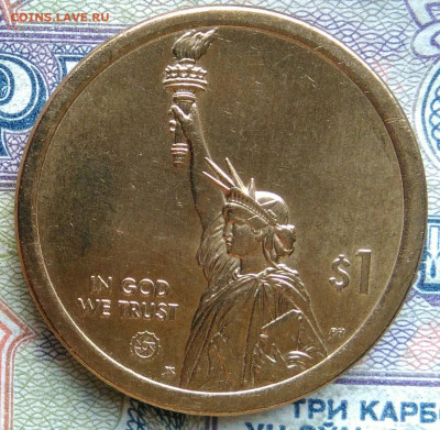 США 1 доллар 2021 года до 26.01.2026 - IMG_20260118_164621