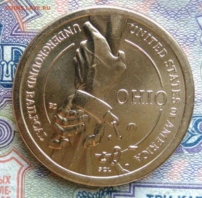 США 1 доллар 2023 года до 26.01.2026 - IMG_20260118_172133