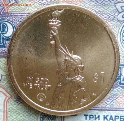 США 1 доллар 2023 года до 26.01.2026 - IMG_20260118_172148