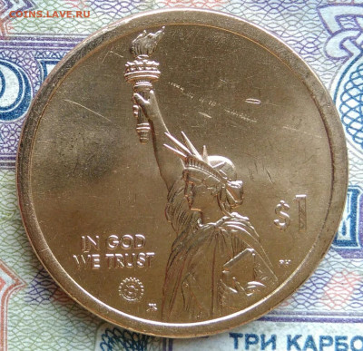 США 1 доллар 2023 года до 26.01.2026 - IMG_20260118_172304