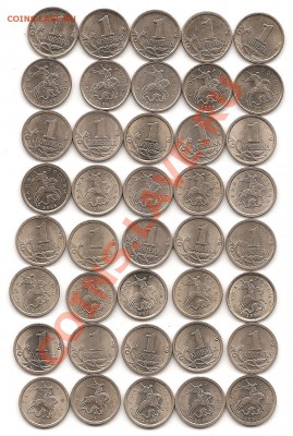 Комплект 2010сп!1 и 5 копеек россии(ходячка)года разные - Изображение 004