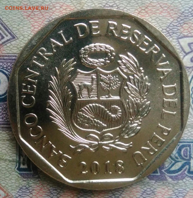 Перу 1 соль 2018 года до 26.01.2026 - IMG_20260120_215447