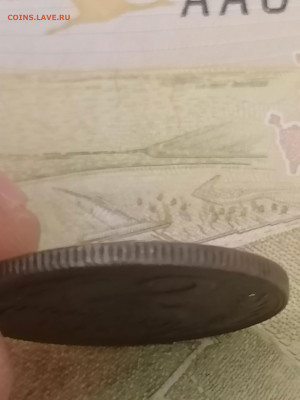 2 копейки 1925 года R - IMG_20260121_074322