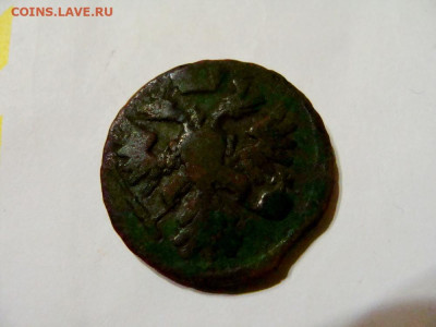 деньга 1738 - DSC08472.JPG