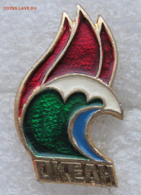 Пионерлагерь "Океан" Владивосток до 22.01 - 011.JPG