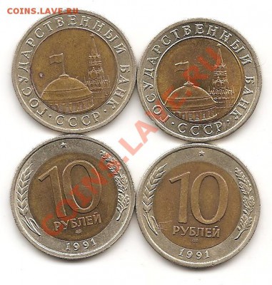 Комплект 2010сп!1 и 5 копеек россии(ходячка)года разные - Изображение 003