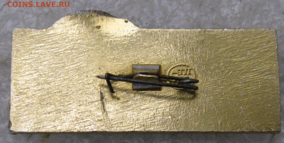 10 лет Авиаотряду Ту-114 ЭТПК Нечастый до 22.01 - 004.JPG