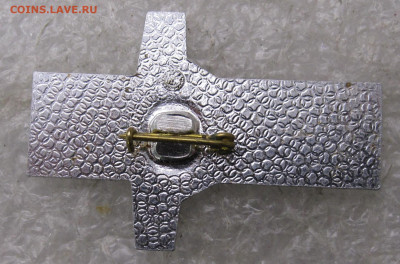 ХХ лет самолету Ил-18 ММД Нечастый до 22.01 - 006.JPG