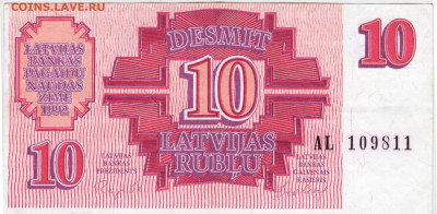 ЛАТВИЯ 10 рублей  1992 г. до 27.01.26 г. в 23.00 - 007