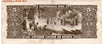 БРАЗИЛИЯ 5 крузейро до 27.01.26 г. в 23.00 - 004