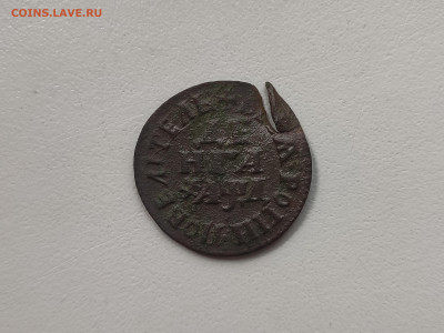 Денга 1704 - 39