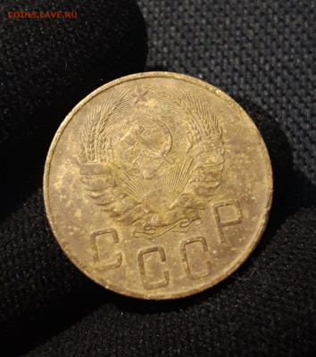 СССР 5 копеек 1941 года До 27.01 - 20250615_221727