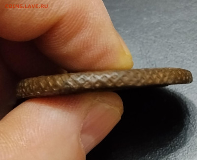 5 копеек ем 1795 до 27.01.2026г. 22-00 мск - IMG_20260121_140234