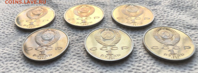 Набор 64 монеты + Барселона 23.1.26 22.00МСК. - IMG_8534