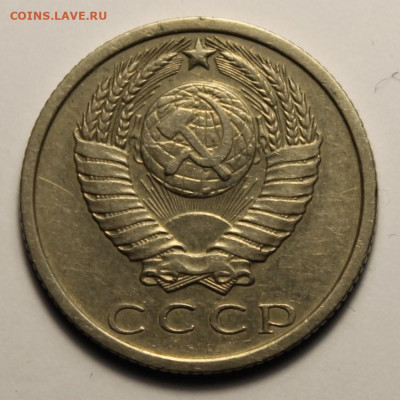15 копеек 1969 года до 27.01 26г - IMG_2415.JPG