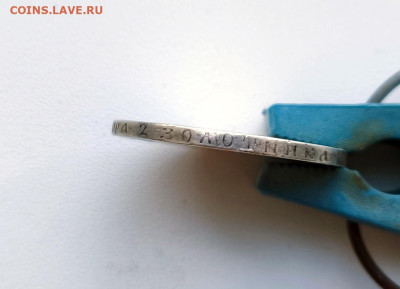 50 копеек 1897г Париж. до 24.01.2026. 22.00мск - IMG_20260121_142431