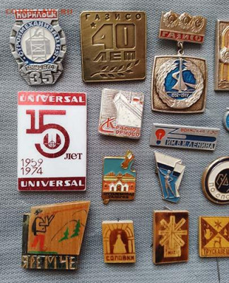 Значки СССР 20 шт. до 26.01. - значки_СССР-20шт_1