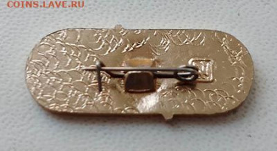 ВНИИФК до 26.01. - значок_ВНИИФК_клеймо