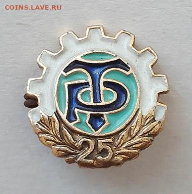 ДСО Трудовые резервы 25 лет до 28.01. - значок_дсо-ТР-25лет