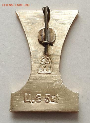 Кубок Известий Ленинград-77 до 26.01. - значок_Кубок-Известий-Лениград77_Л