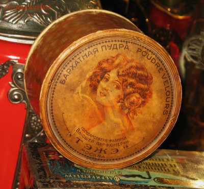 Жестяная упаковка - Ранние Советы-РСФСР-СССР - IMG_0002.JPG