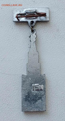 Москва Кремль Спасская башня до 26.01. - значок_Москва-Спасская-башня_булавка