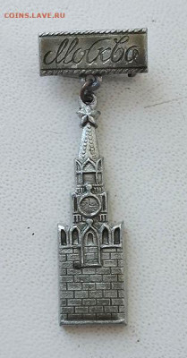 Москва Кремль Спасская башня до 26.01. - значок_Москва-Спасская-башня