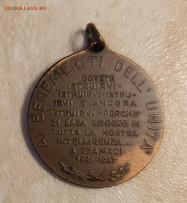 Медаль За услуги перед единством 1937г. Италия - IMG_20260121_165351