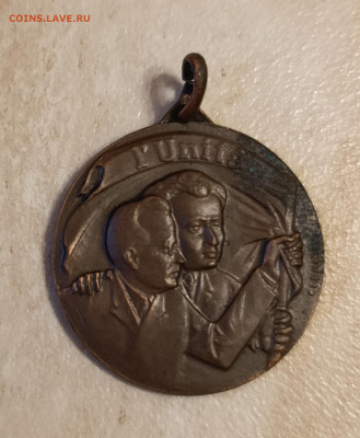 Медаль За услуги перед единством 1937г. Италия - IMG_20260121_165233