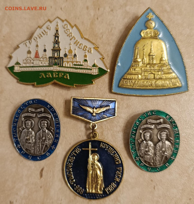 Тысячелетие крещения Руси 3шт. + 2шт бонус 23.01.26 в 22:30 - IMG_20260120_170939