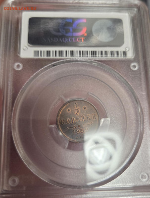 2 копейки 1899 PCGS MS64 RB 25.01.26 в 22.00 - 20251208_202409