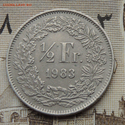 Швейцария ½ франка 1983 до 25.01.2026 - Швейцария ½ франка 83.JPG