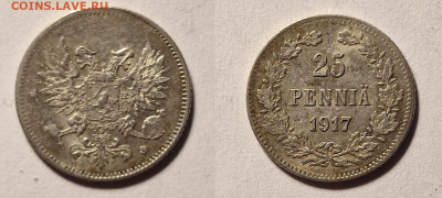 25 пенни 1917 без короны до 22:00 26.01 - 25п1917