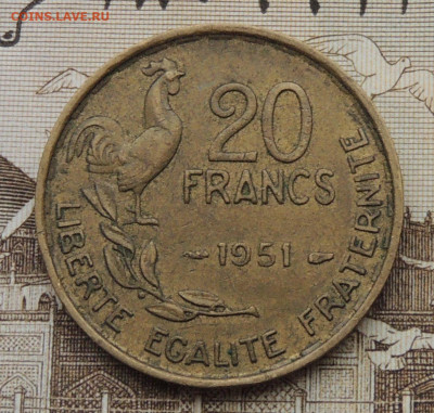 Франция 20 франков 1951 до 25.01.2026 - Франция 20 франков 51..JPG