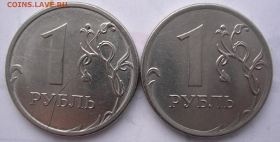 1 рубль 2016 год раскол штемпеля до 27.01.26. - DSCN6553.JPG