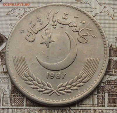 Пакистан 1 рупия 1987 до 25.01.2026 - Пакистан 1 рупия 87 .JPG