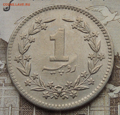 Пакистан 1 рупия 1987 до 25.01.2026 - Пакистан 1 рупия 87.JPG