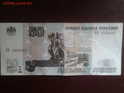 10 рублей мод.2004 аЧ 0000001 - IMG_0571