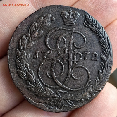 5 копеек 1772 года ЕМ до 23.01.2026 г. 22-00 по мск - IMG_20260121_112847