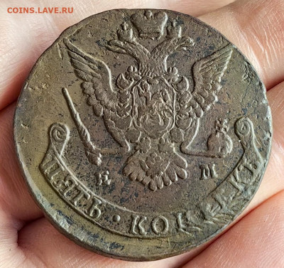 5 копеек 1776 года ЕМ до 23.01.2026 г. 22-00 по мск - IMG_20260121_113901