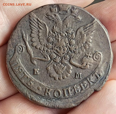 5 копеек 1781 года ЕМ до 23.01.2026 г. 22-00 по мск - IMG_20260121_113425