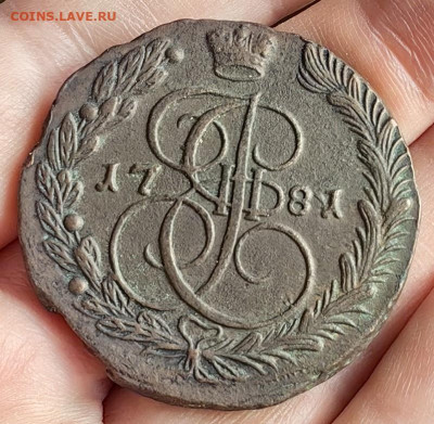 5 копеек 1781 года ЕМ до 23.01.2026 г. 22-00 по мск - IMG_18