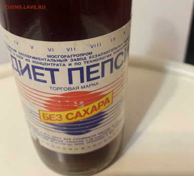 Пробка  ПЕПСИ из СССР - Разновидности. - IMG_4799
