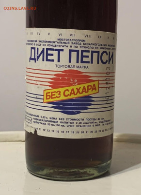 Пробка  ПЕПСИ из СССР - Разновидности. - IMG_4800