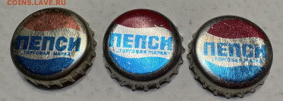 Пробка  ПЕПСИ из СССР - Разновидности. - IMG_5008
