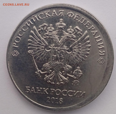 2 рубля 2018 г. удар вне кольца - 1769009080247