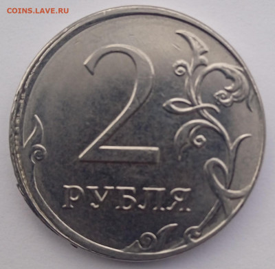 2 рубля 2018 г. удар вне кольца - 1769009080306