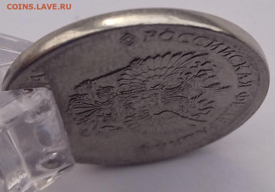 2 рубля 2018 г. удар вне кольца - 1769009080158